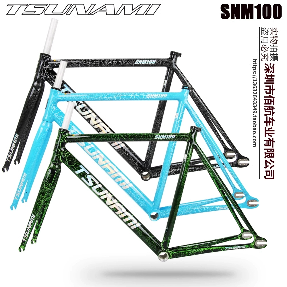 TSUNAMI – cadre de vélo SNM100 - Fixed Gear Cycling Kit avis et prix